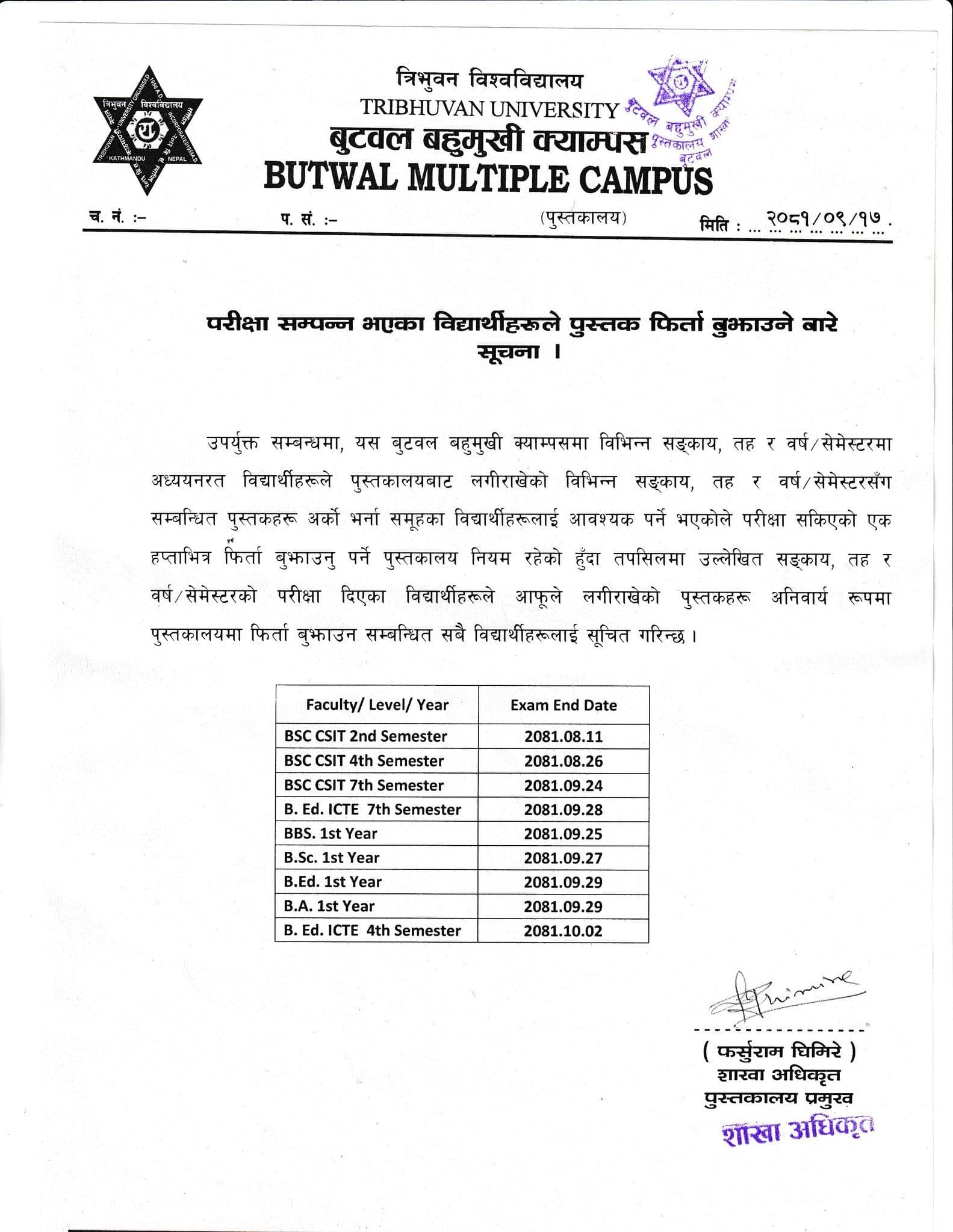 📢 Notice for Book Library Return