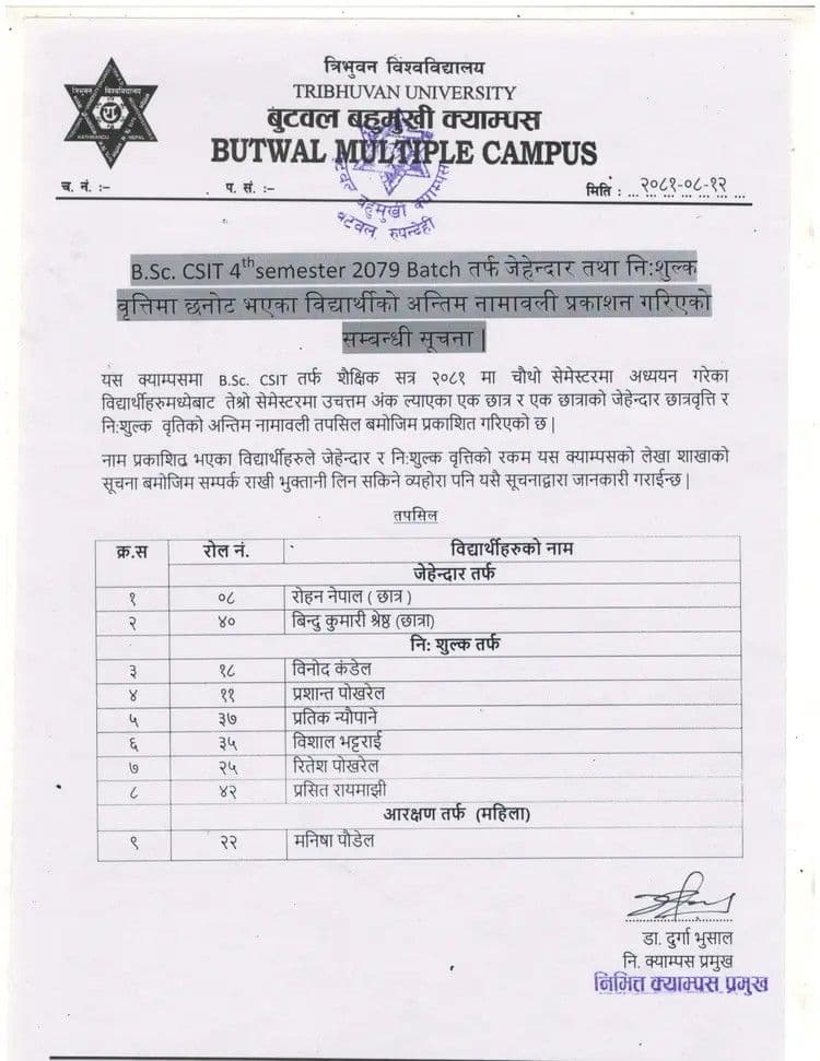 📢 Notice regarding schorlarship list of batch 2079