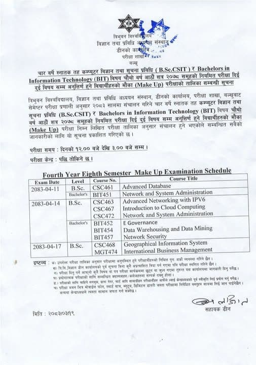 B.Sc. CSIT (2078) Batch 8th Semester Make-Up Examination Routine