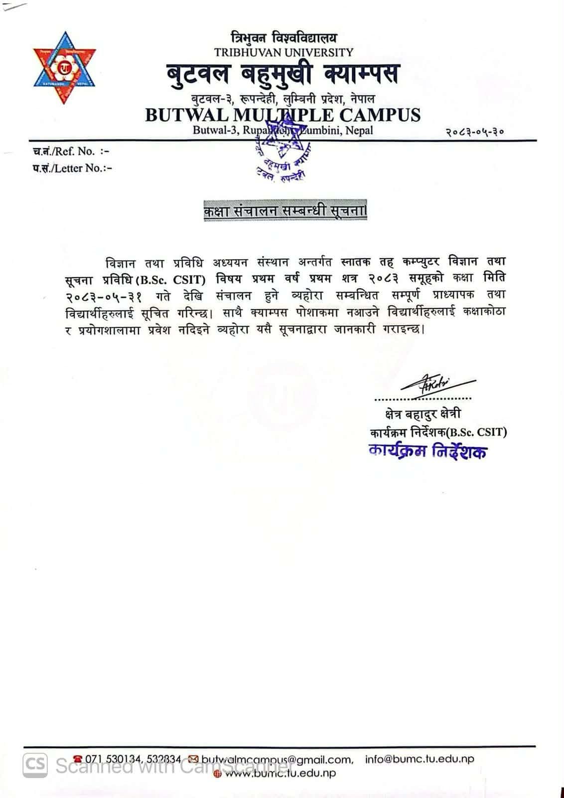 B.Sc. CSIT 1st Semester 2083 Batch Class Start Notice